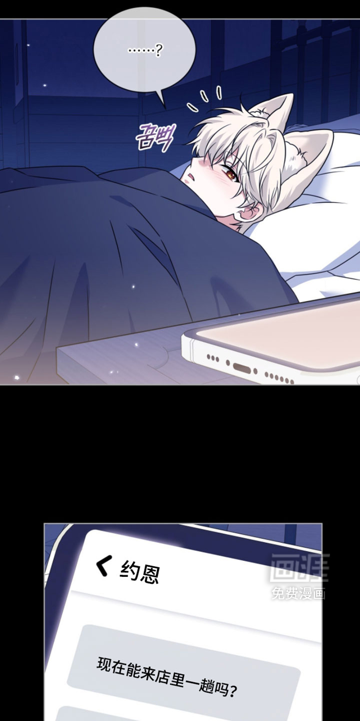 第107话27