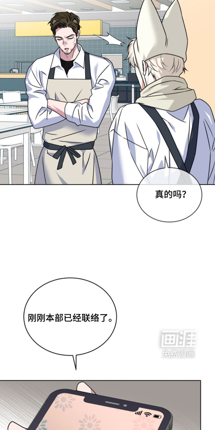 第107话15