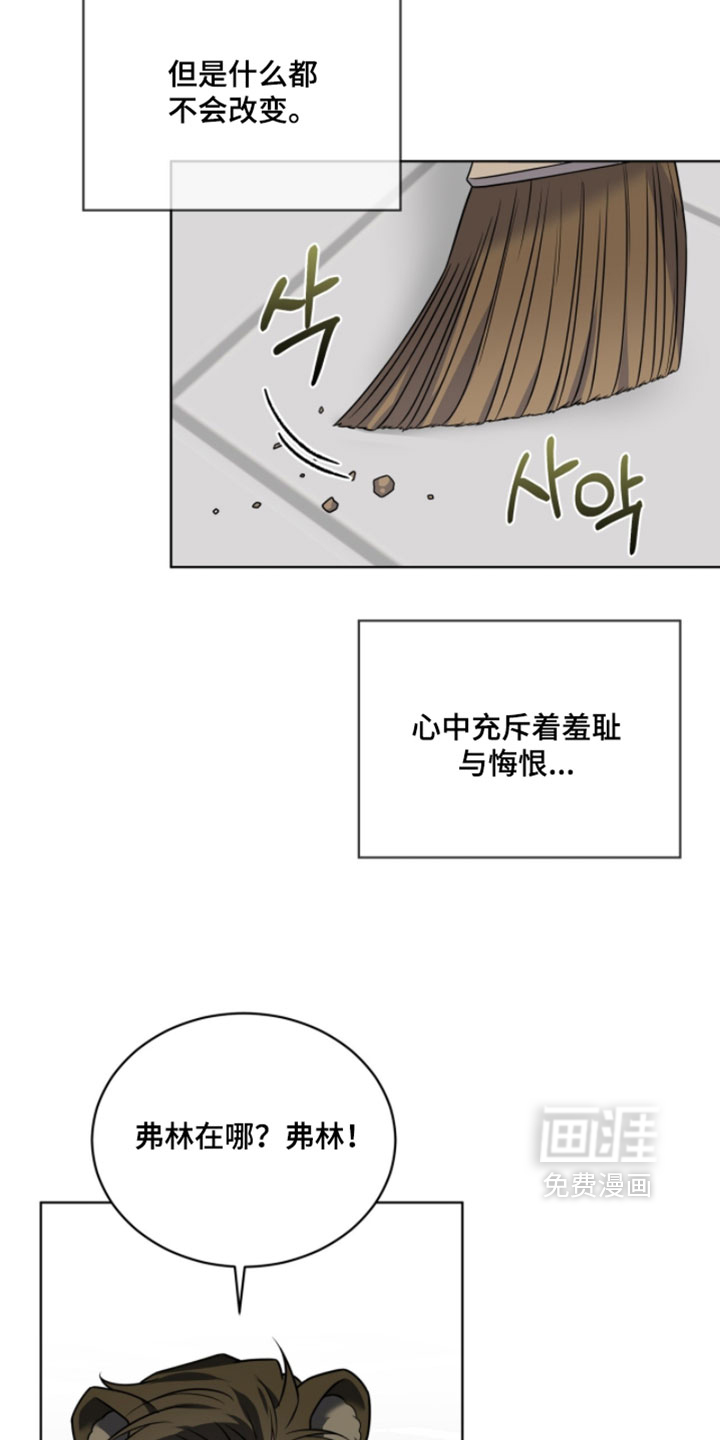 第107话12