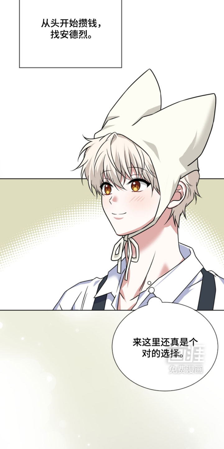 第107话9