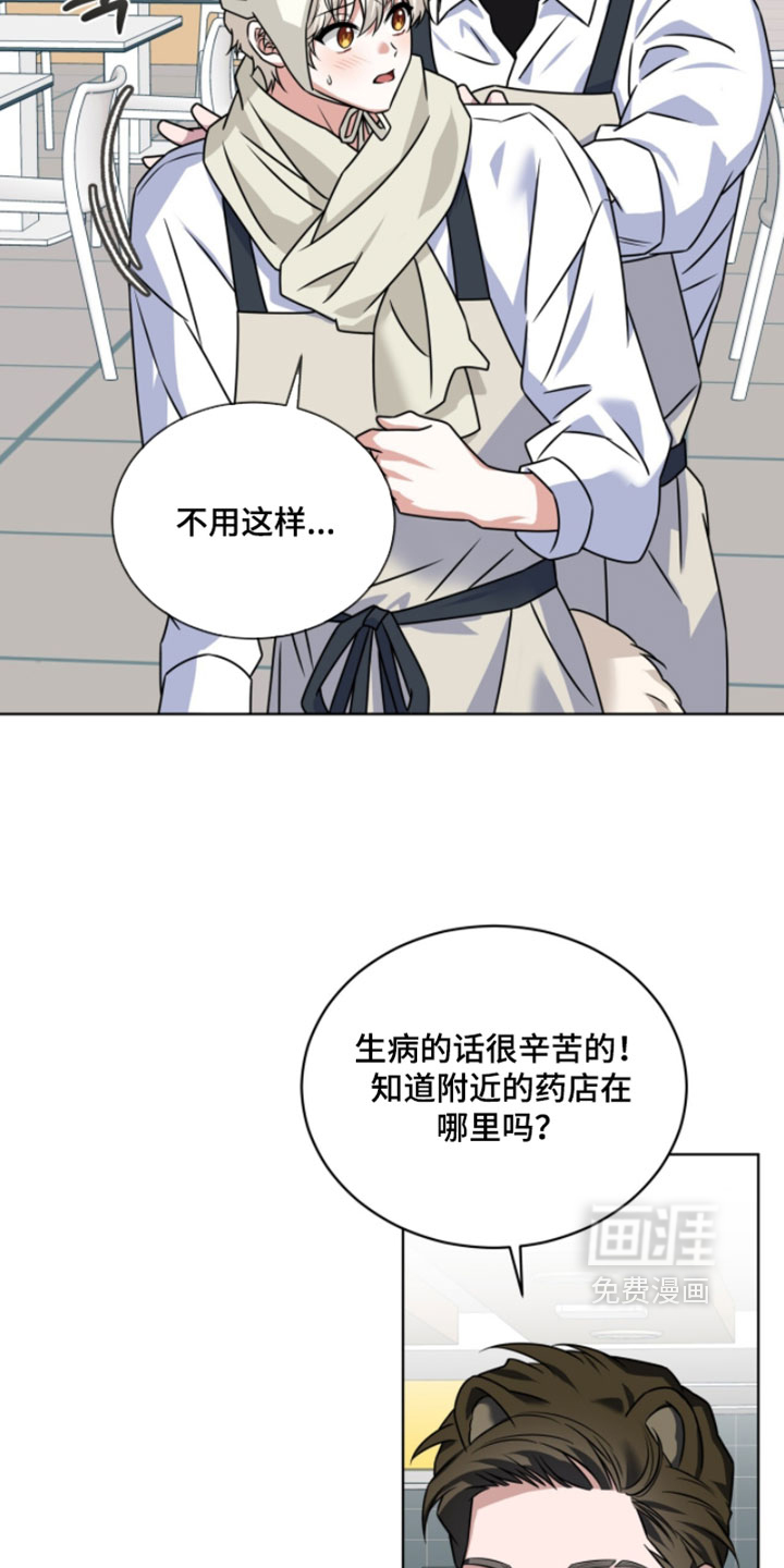 第107话22