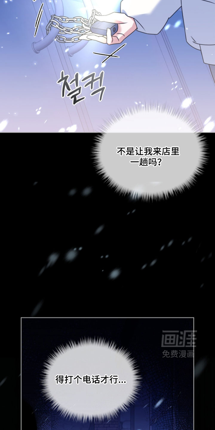 第107话34