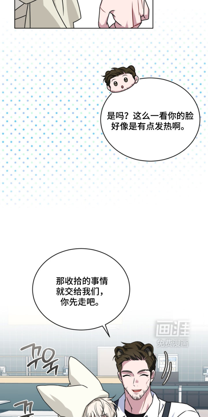 第107话21