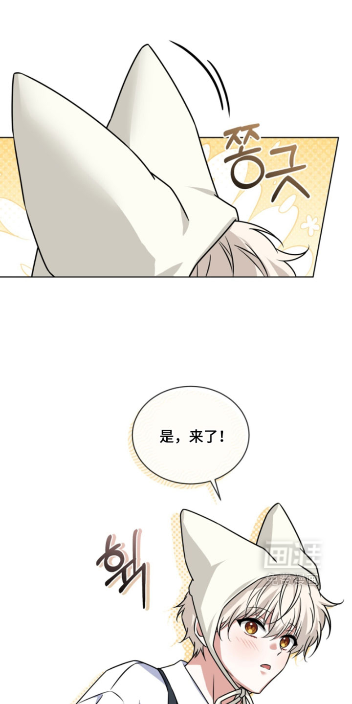 第107话3