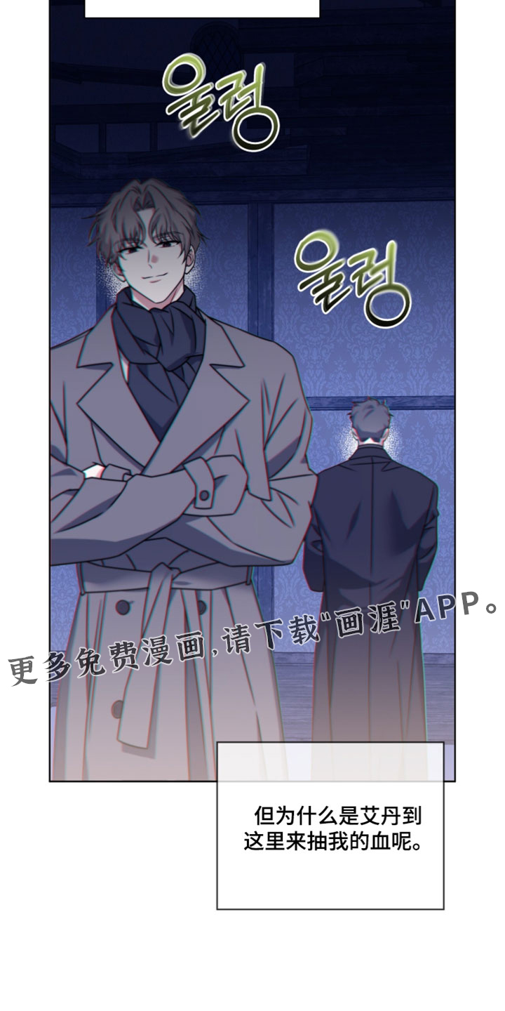 第108话29