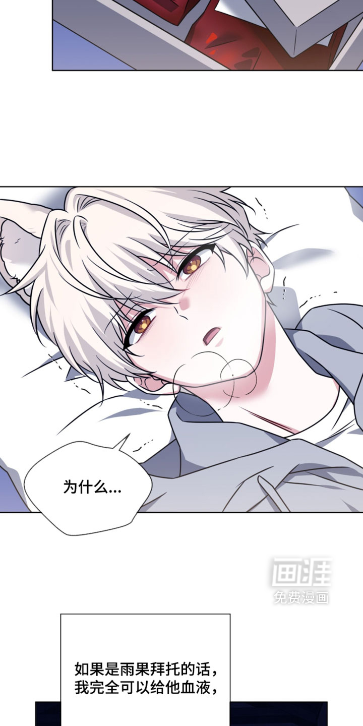 第108话28
