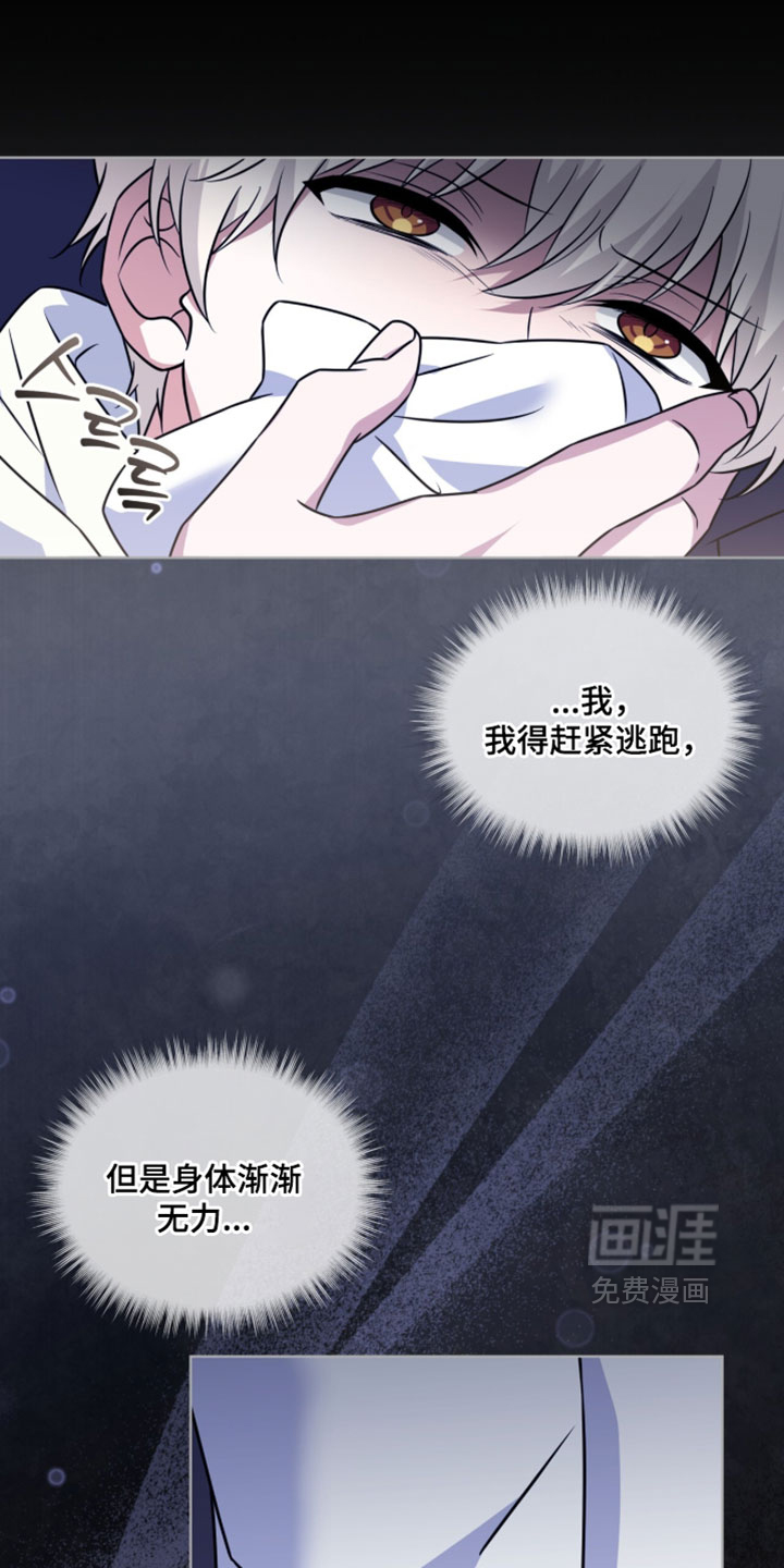 第108话7