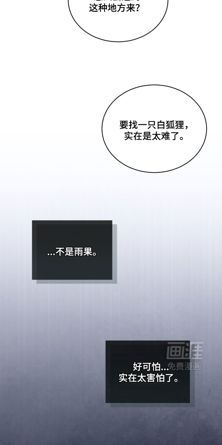 第108话24