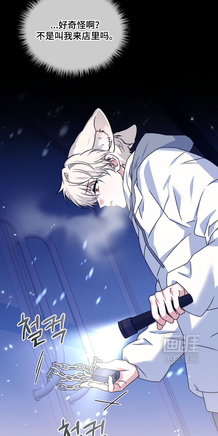 第108话1