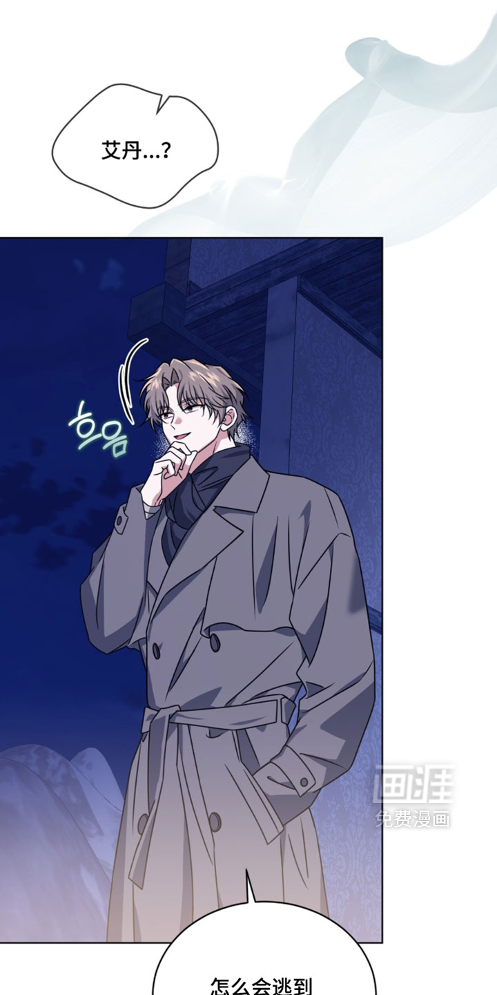 第108话23
