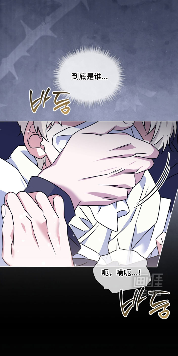 第108话6