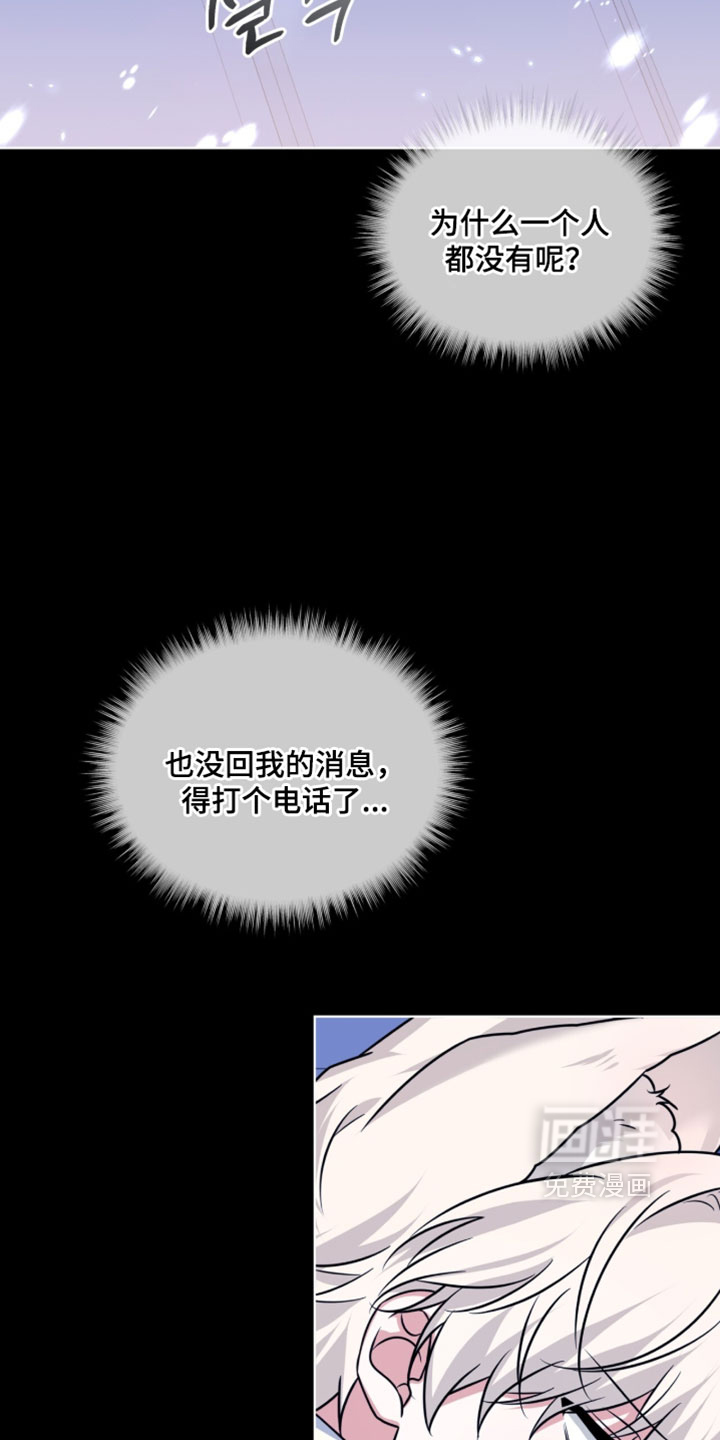 第108话2