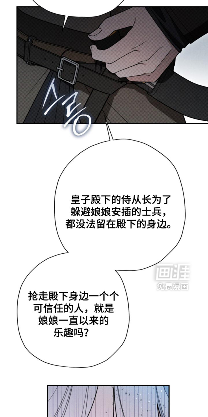 第186话5
