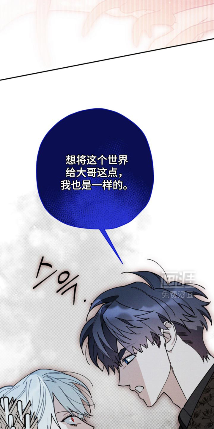 第186话9