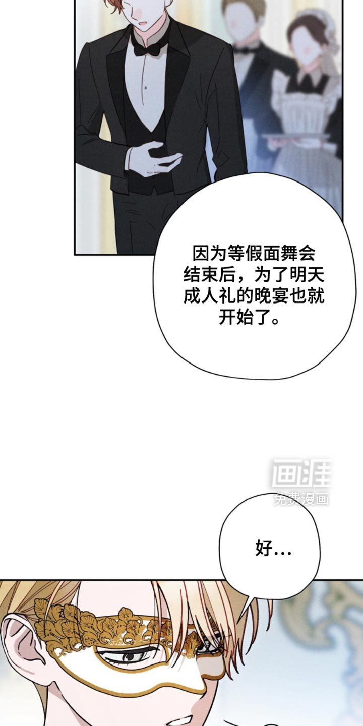 第186话19
