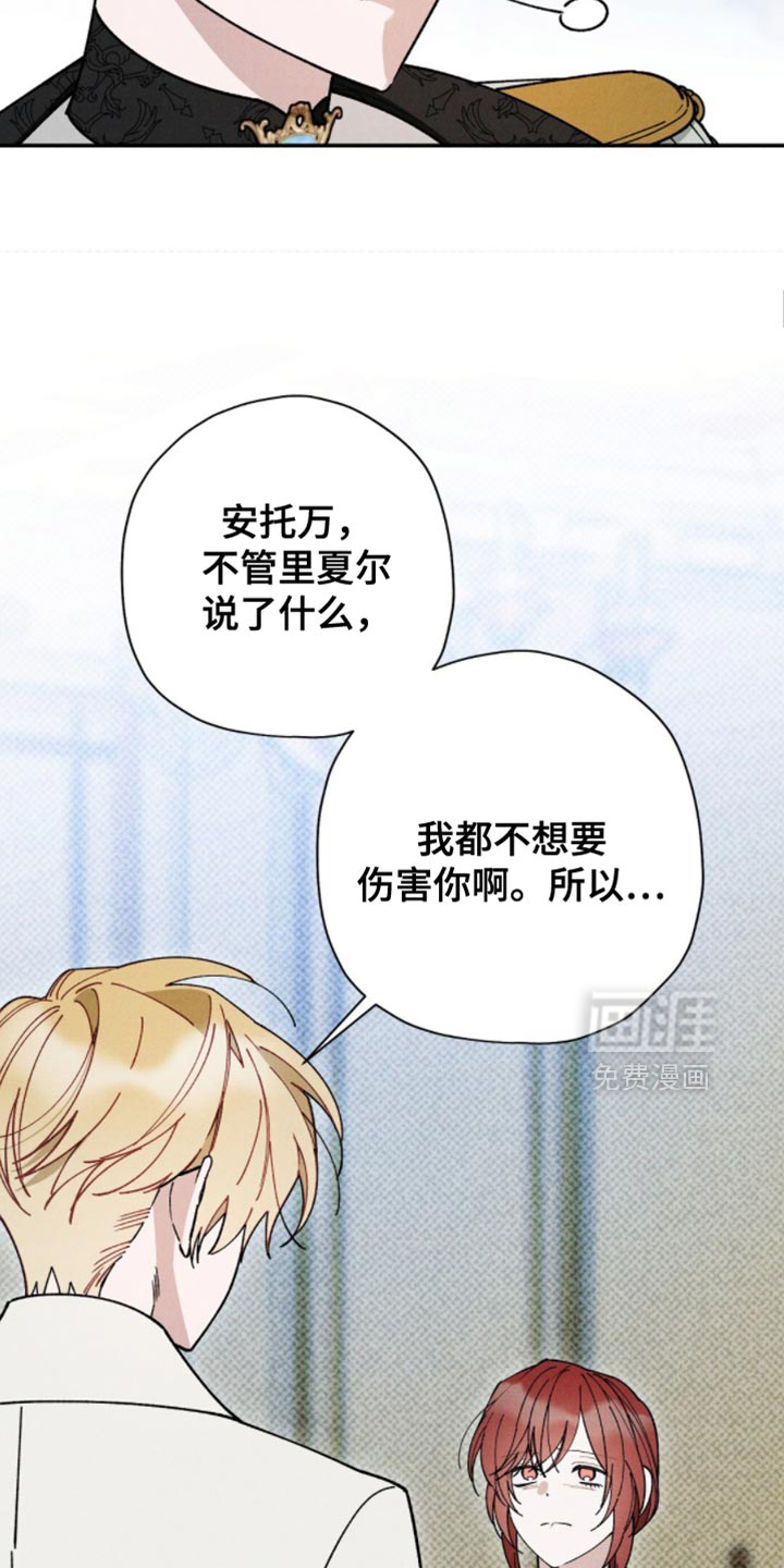 第186话20
