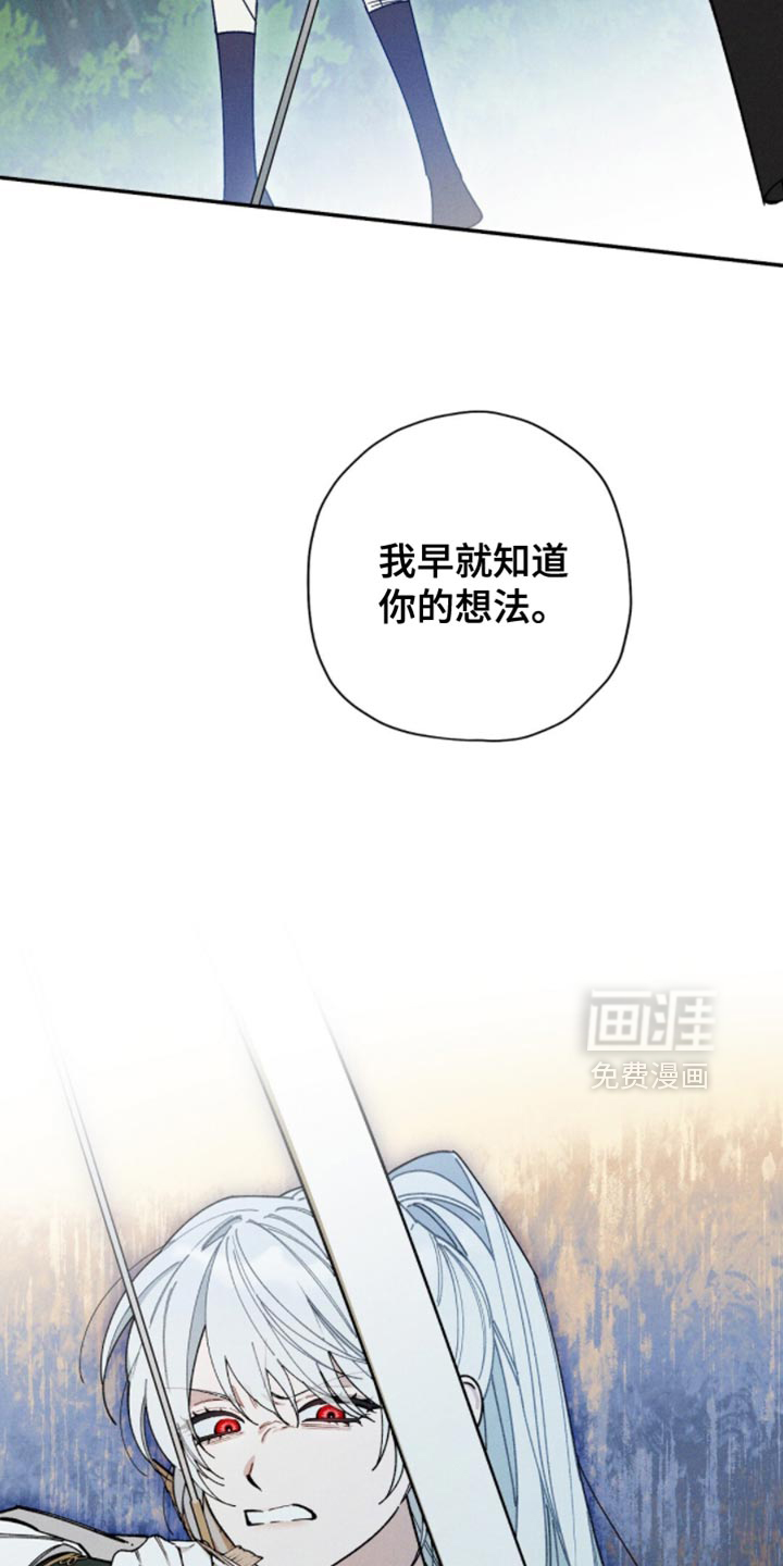 第186话3