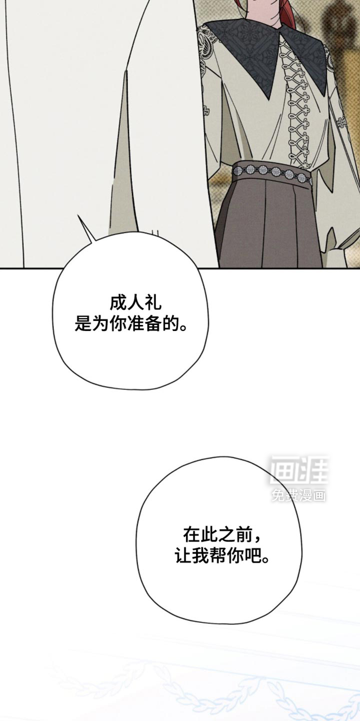 第186话21