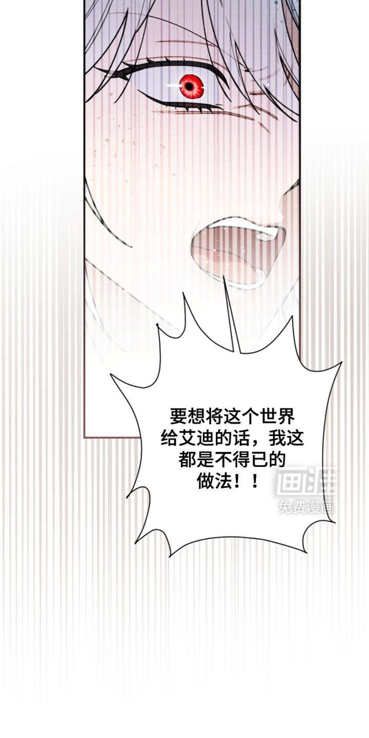 第186话6