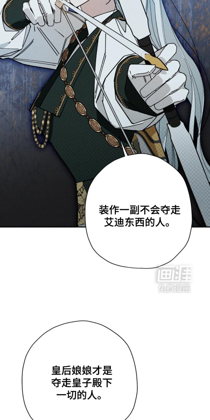 第186话4