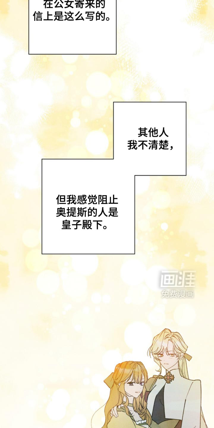 第185话27