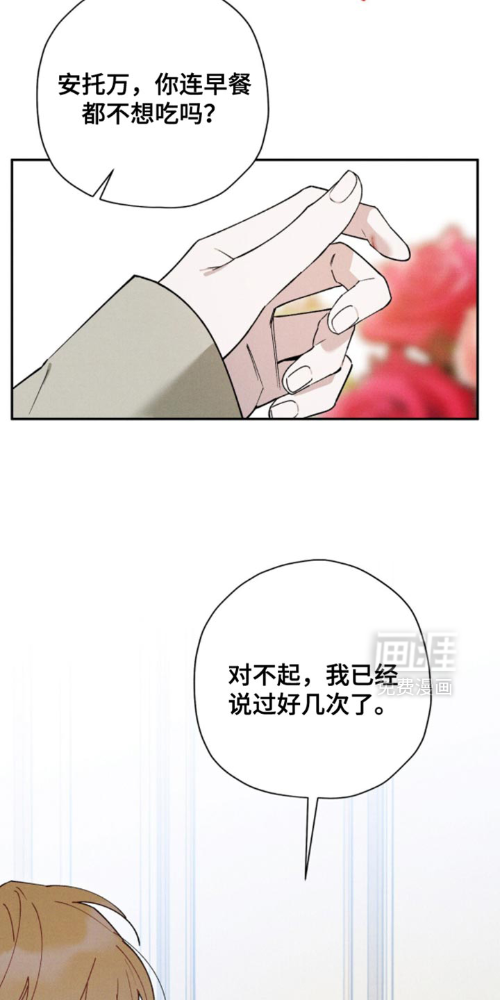 第185话22