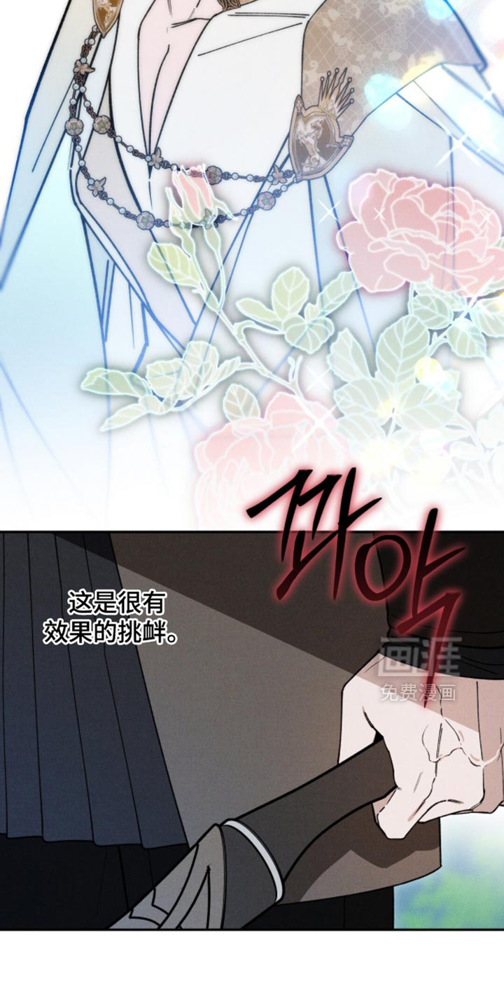 第185话4