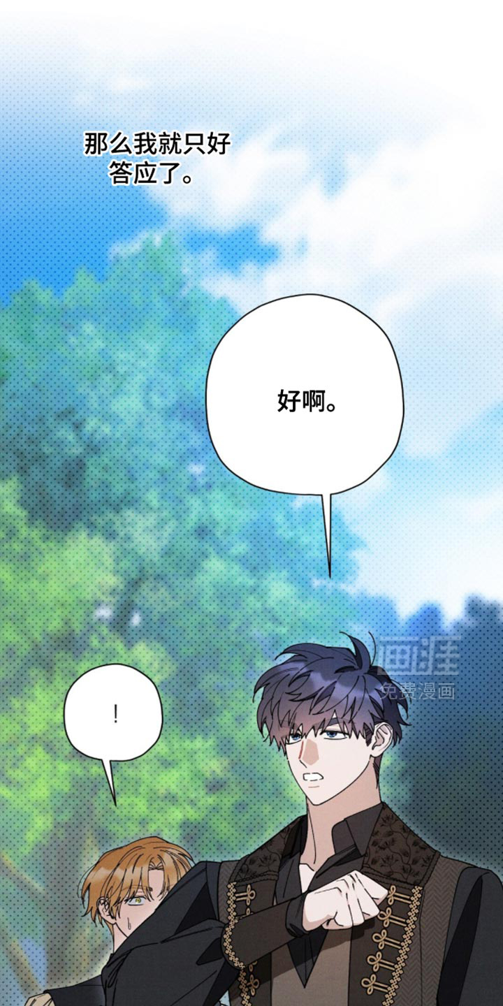 第185话5