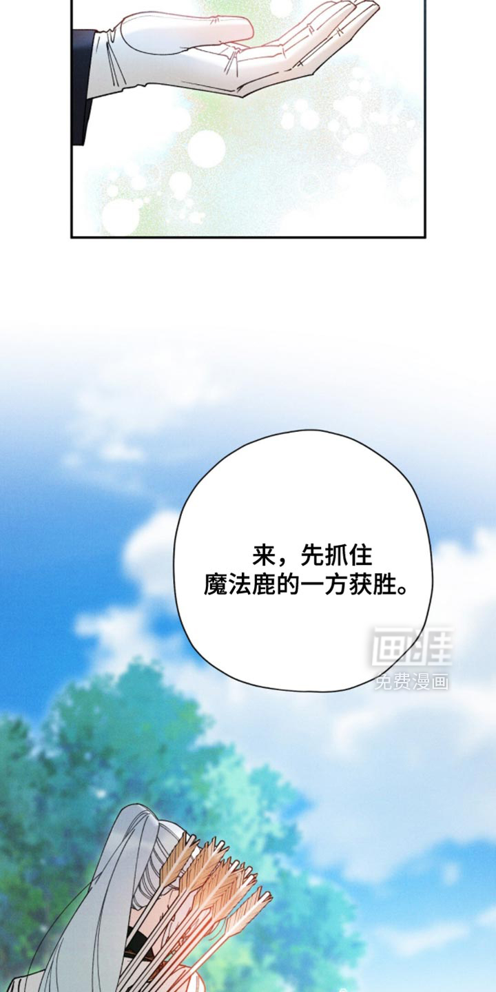 第185话7