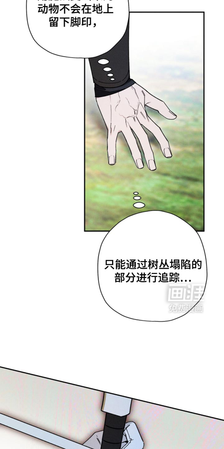 第185话15