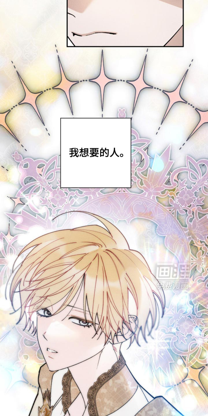 第185话3