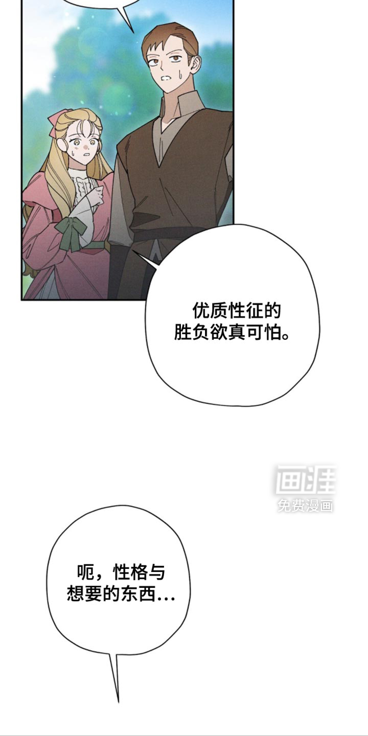 第185话12