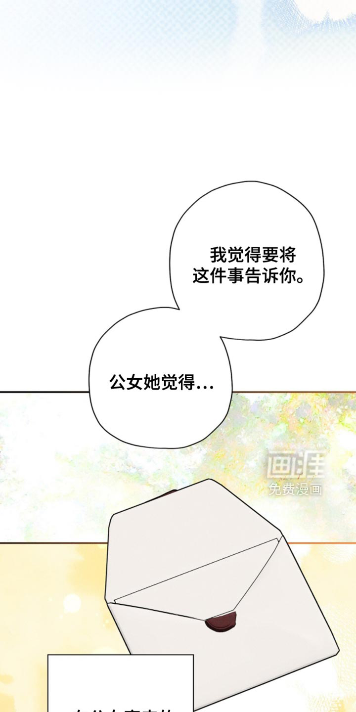 第185话26