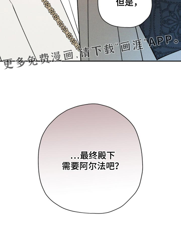 第185话39