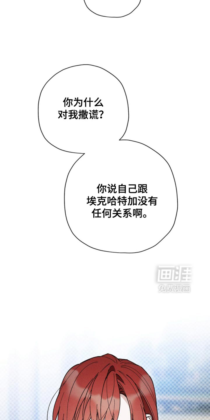 第185话34