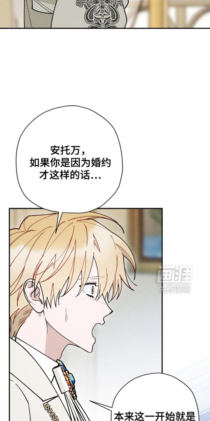 第185话31