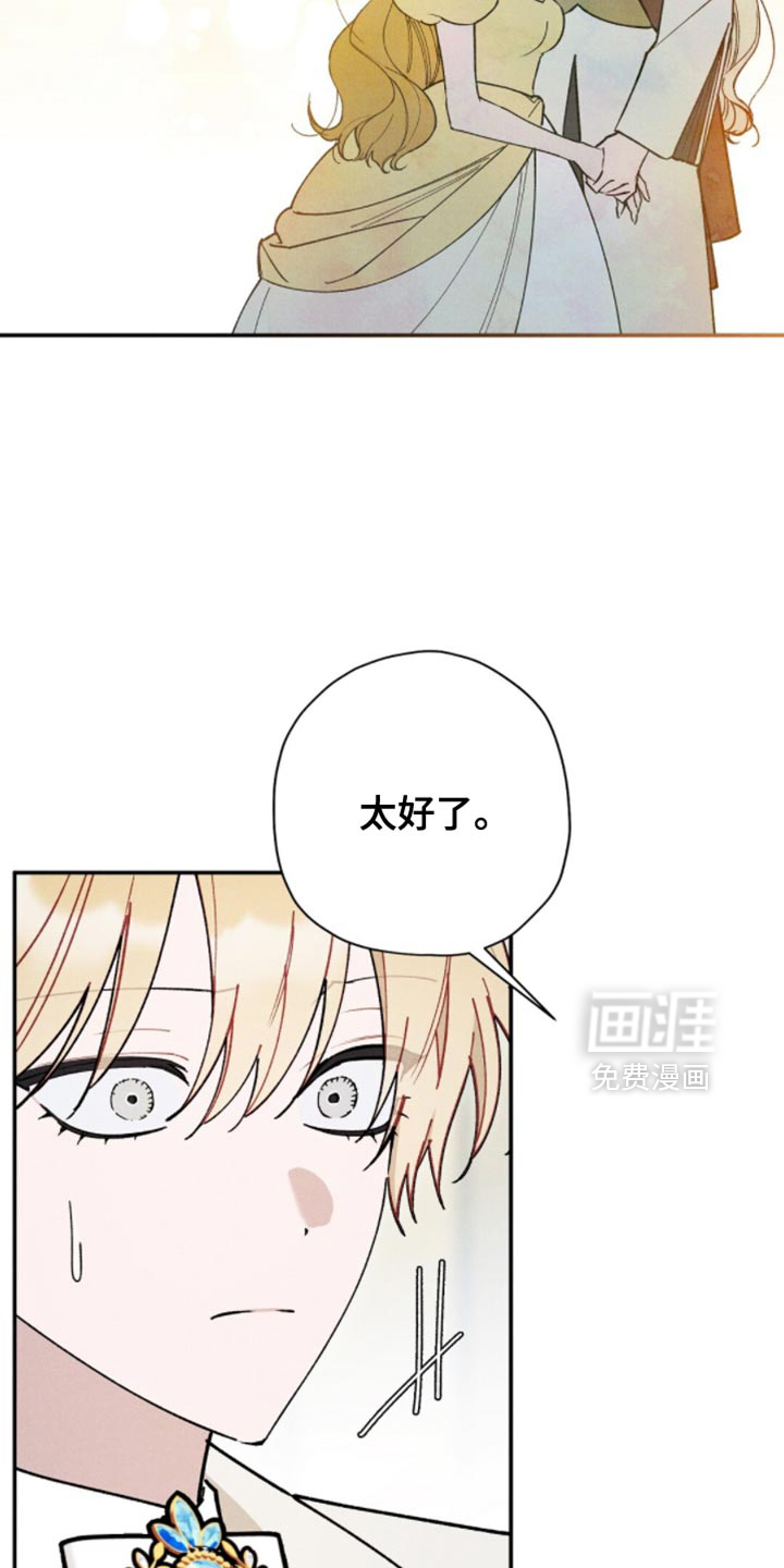 第185话28