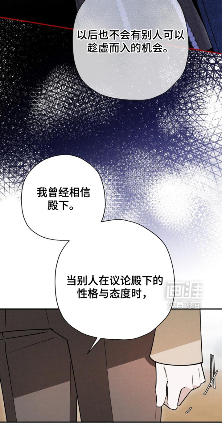 第185话37