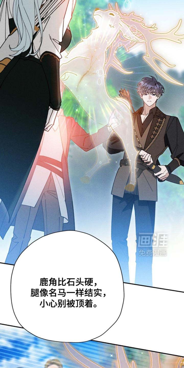 第185话8
