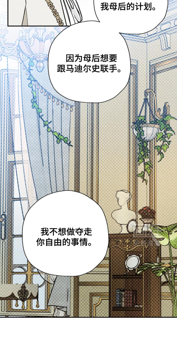 第185话32