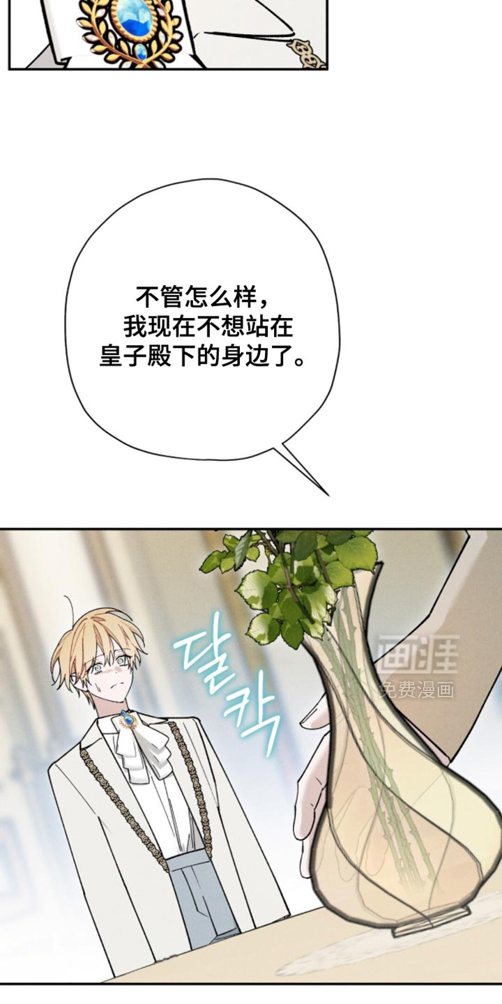 第185话29