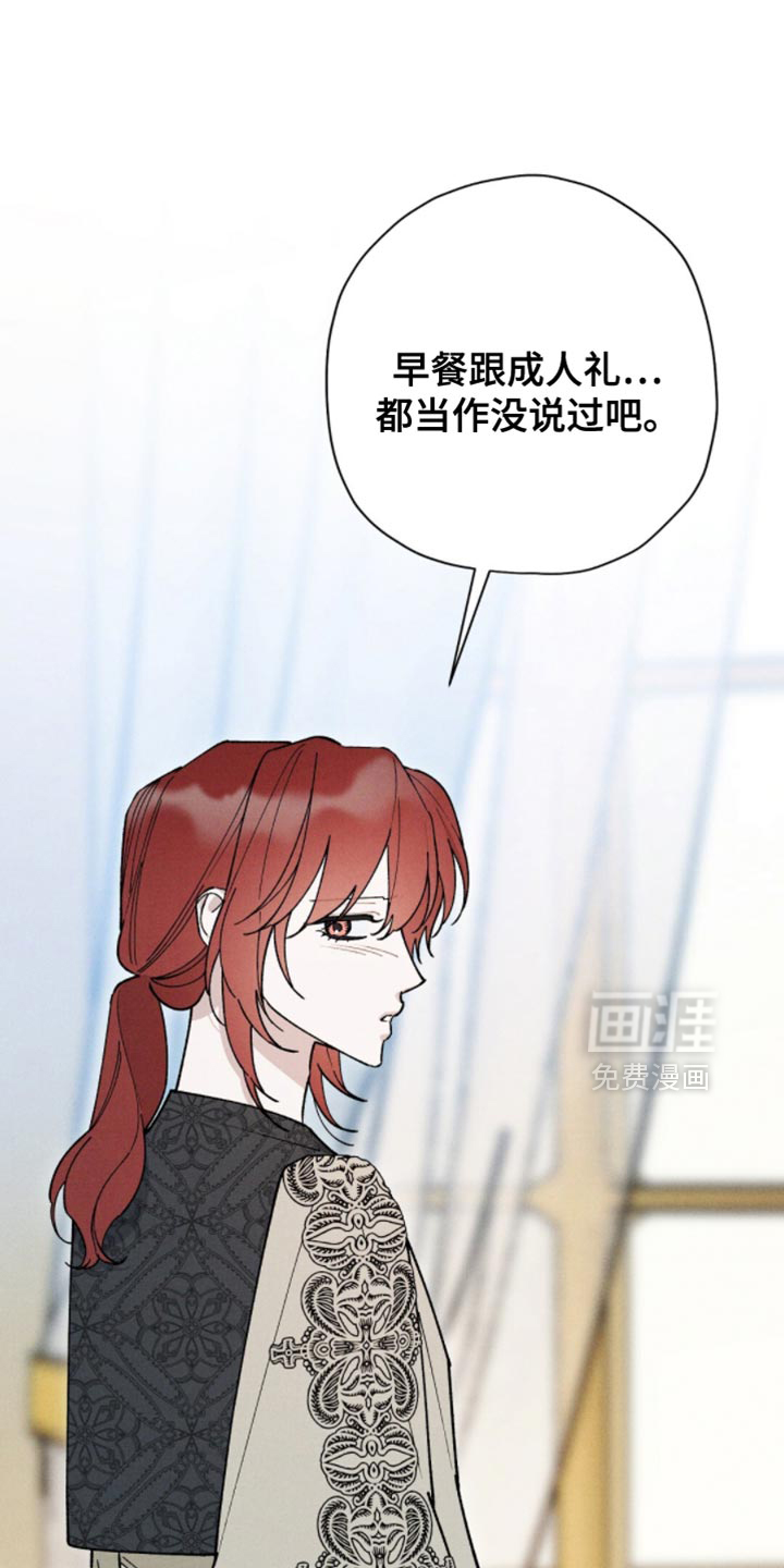 第185话30