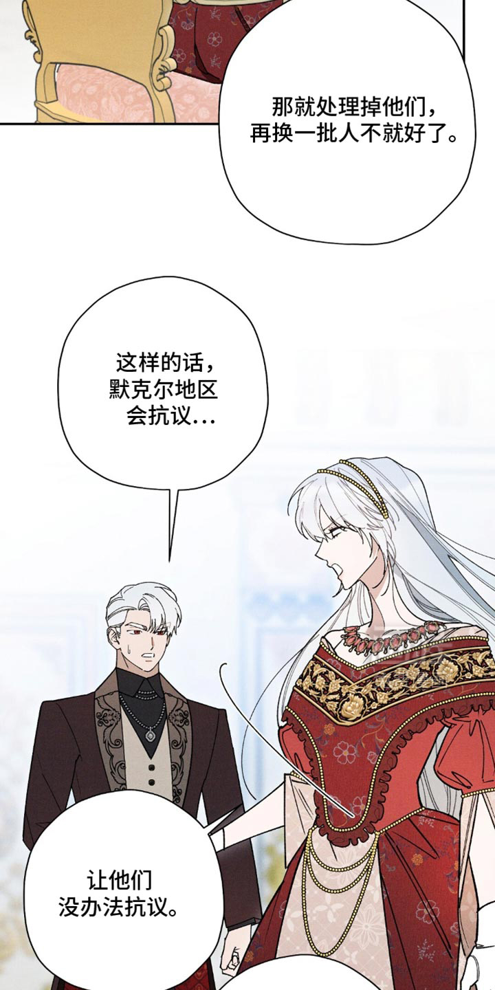第184话10