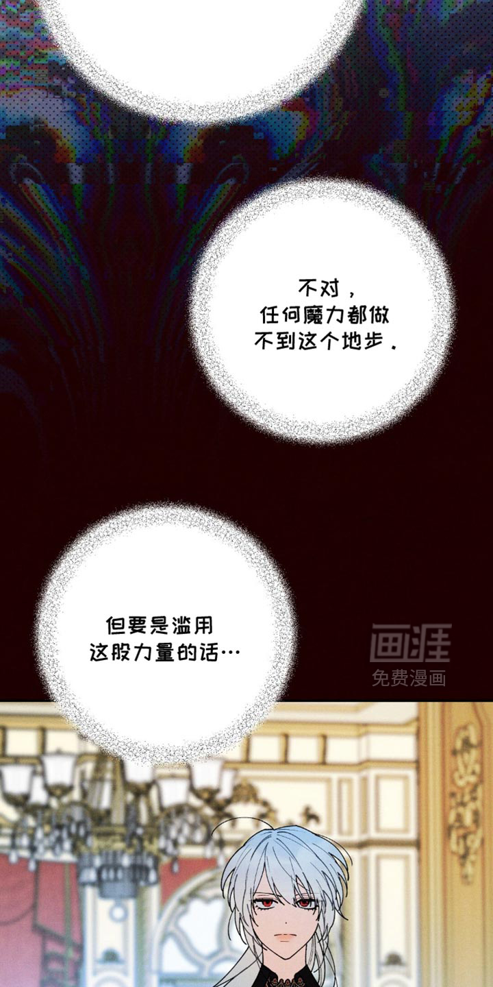第184话3