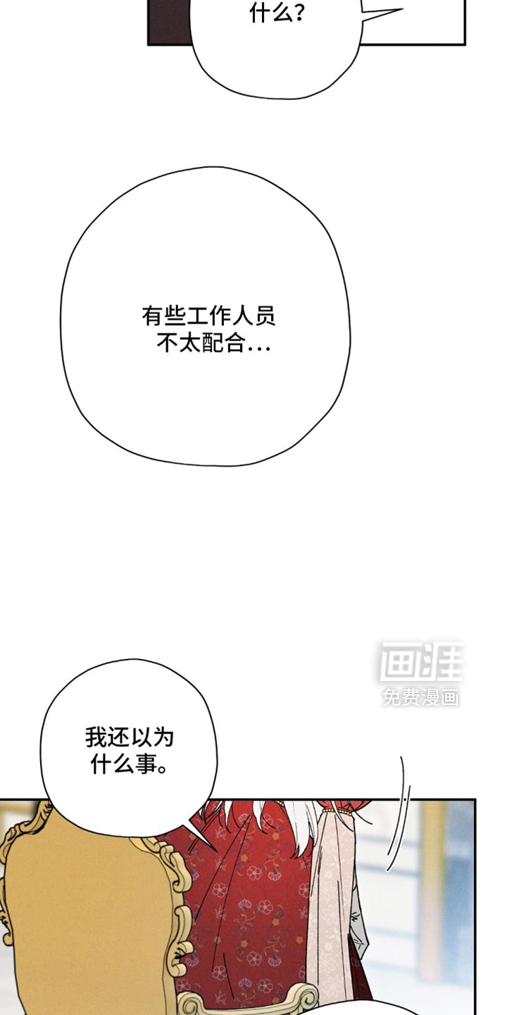 第184话9