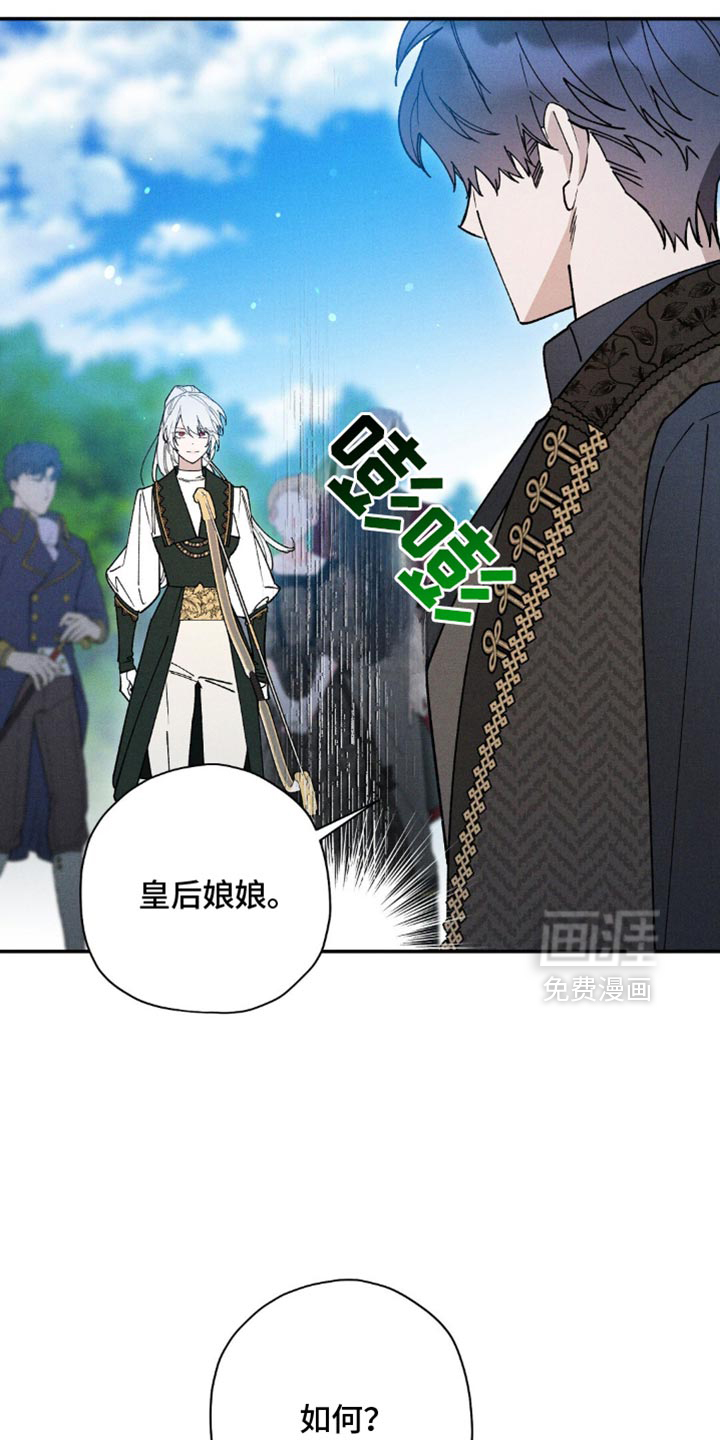 第184话19