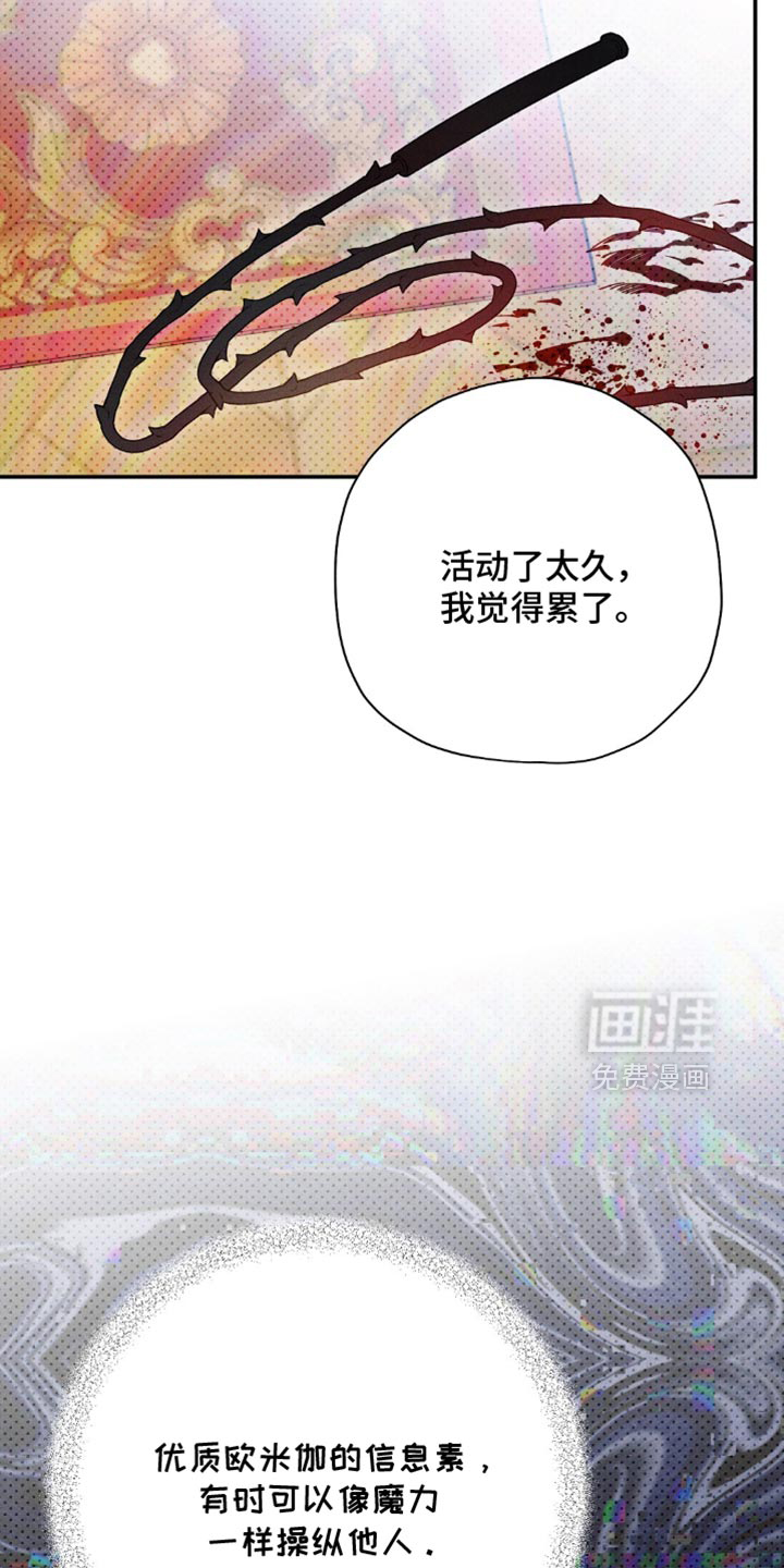 第184话2