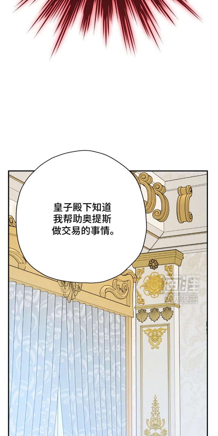 第184话5