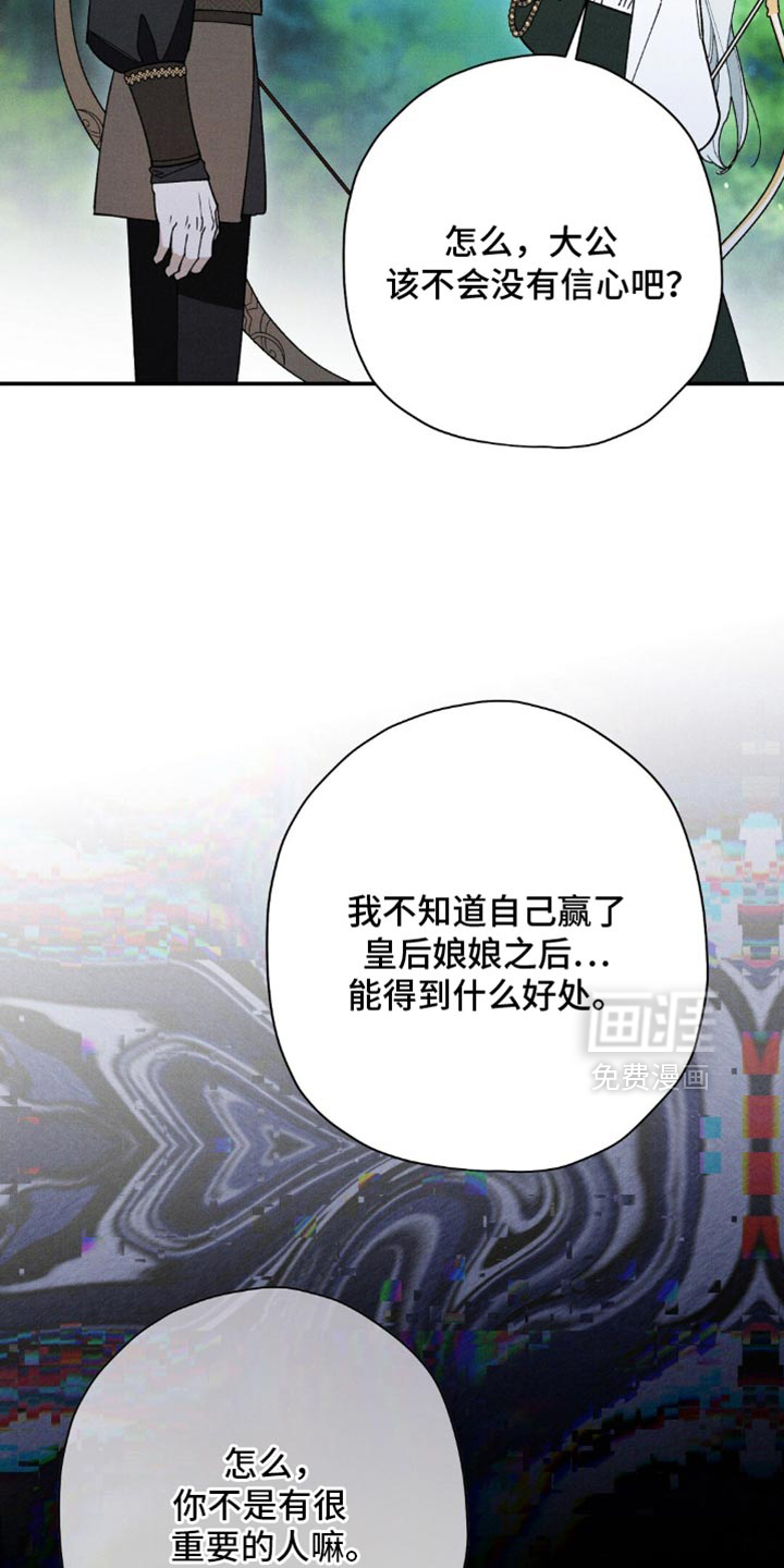 第184话22
