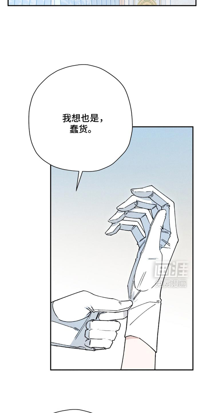 第184话6